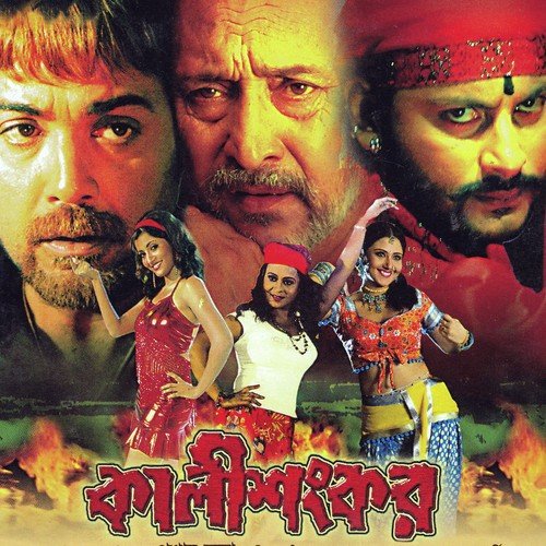Shanti Raj Songs MP3 Download
